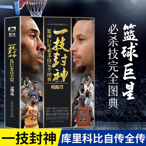 国安的外援