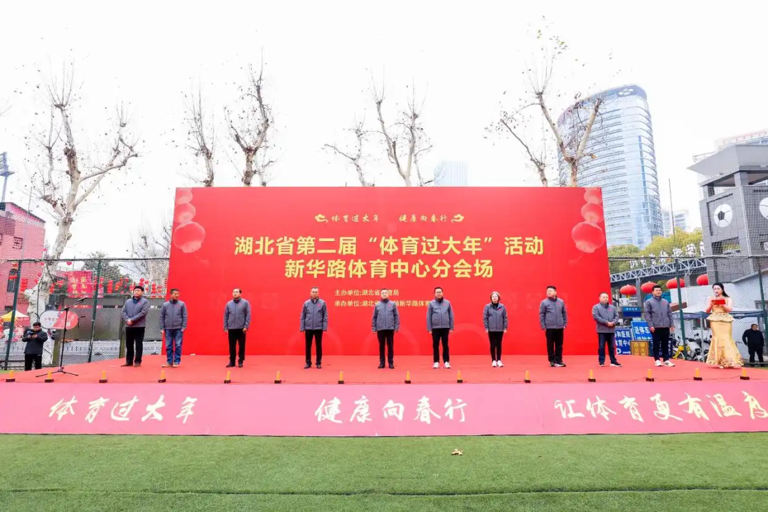 比赛场地及
