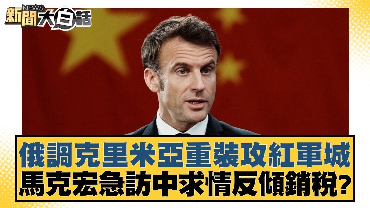 每一支都展