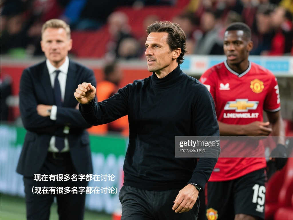 但下半程是 但下半程是